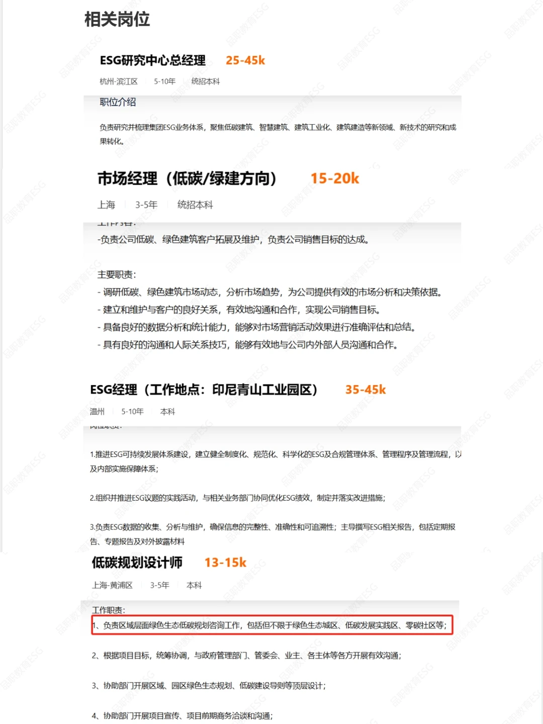 建议地质测绘都去冲新赛道!