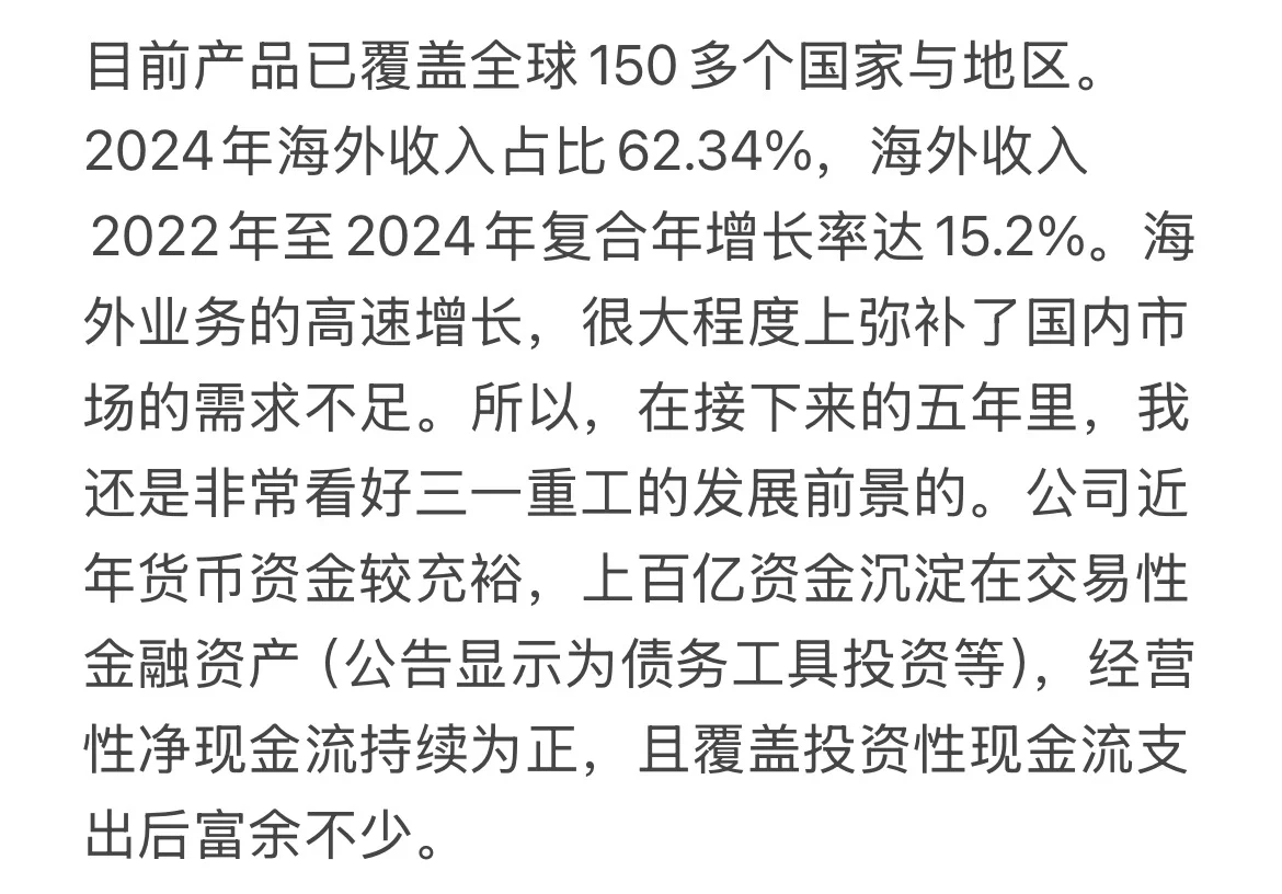 机械周期研究报告