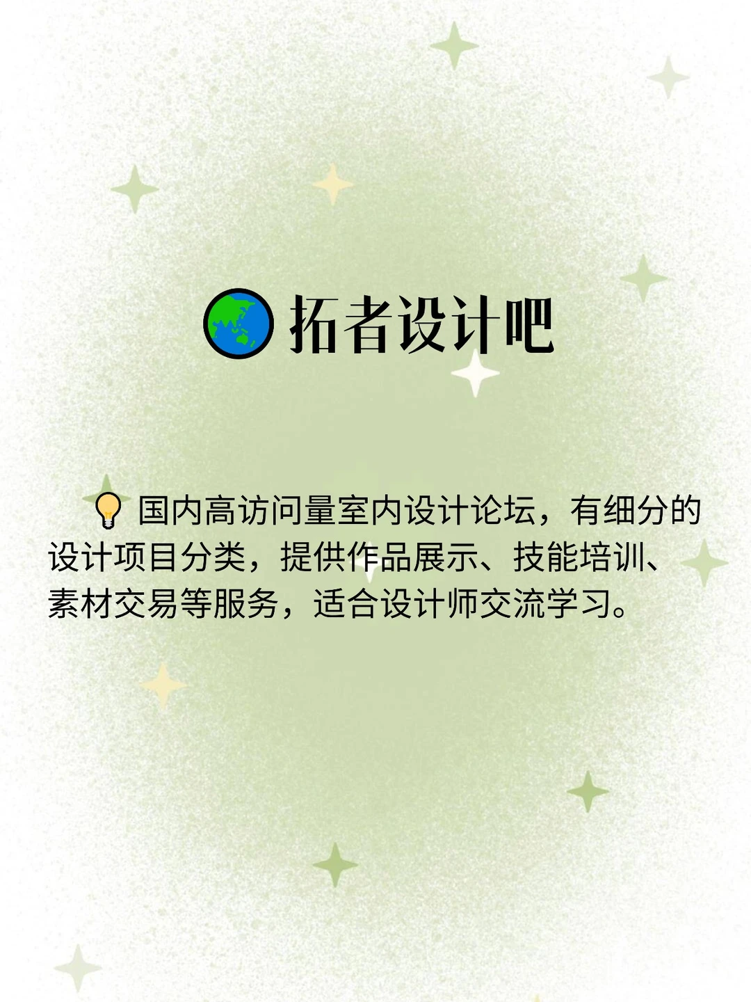 我愿称之为:室内设计之光❗❗