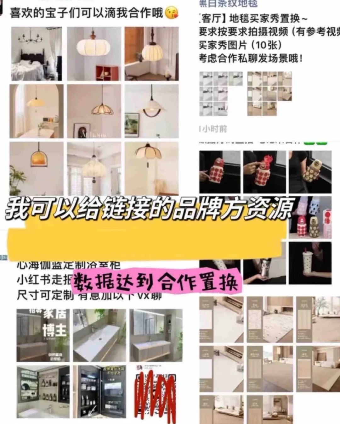 家居博主请疯狂拍这些选题‼️