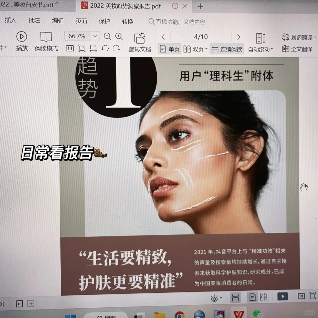 快消面试er必看！2023 三大行业赛道趋势洞察