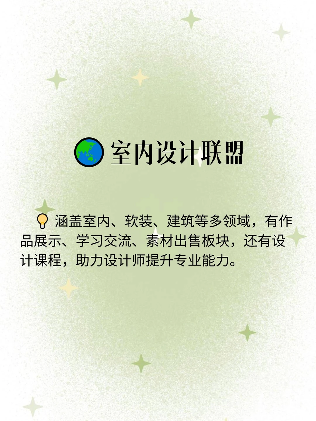 我愿称之为:室内设计之光❗❗