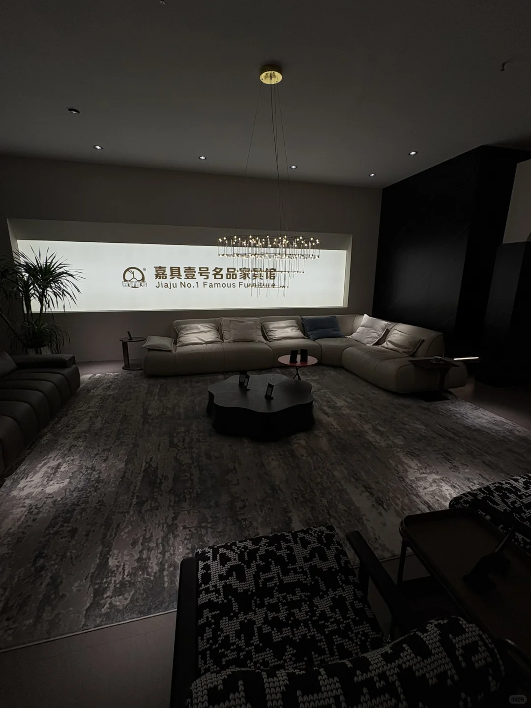 家具行业未来趋势