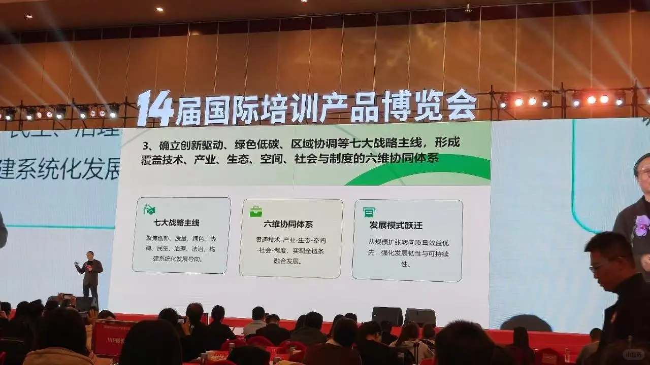 企业增长新思路