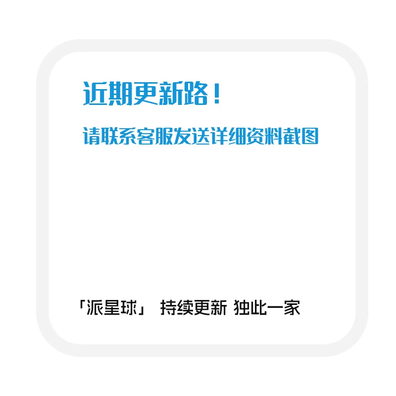 ?成都房产报告太有料了！