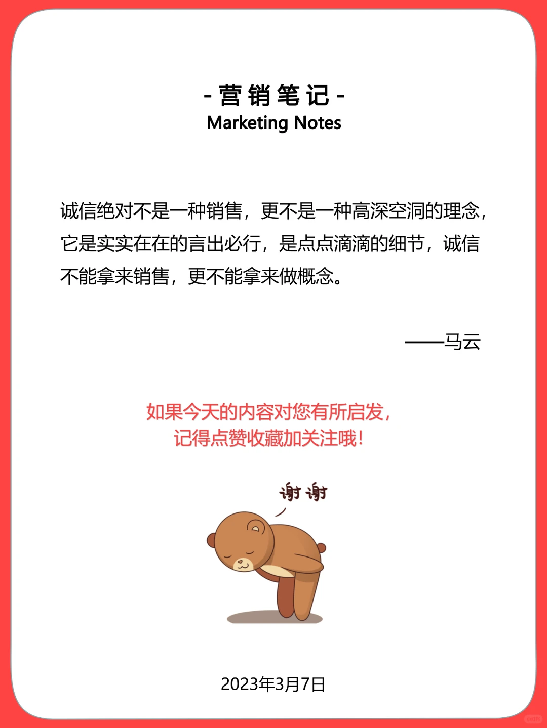 PEST分析法解析 （以医美行业为例）