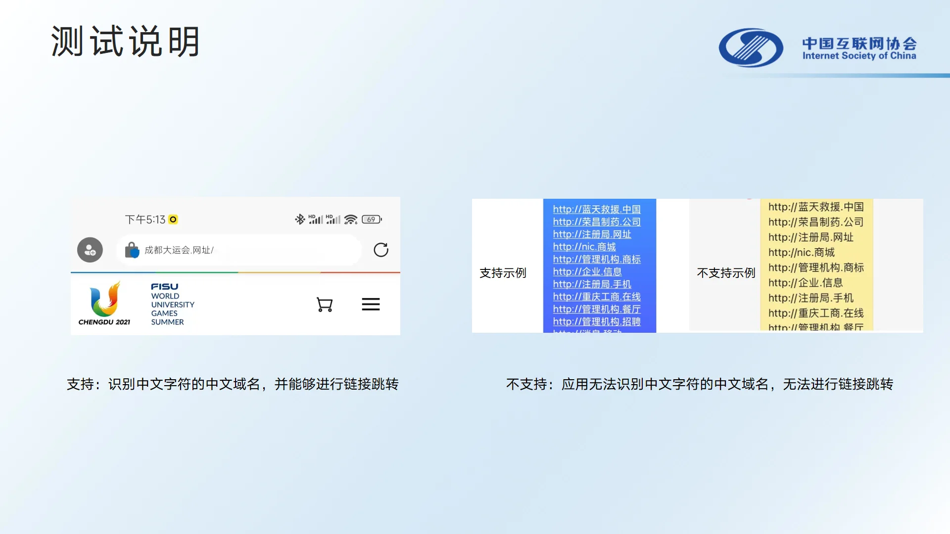46页报告｜2024中国新能源汽车行业报告