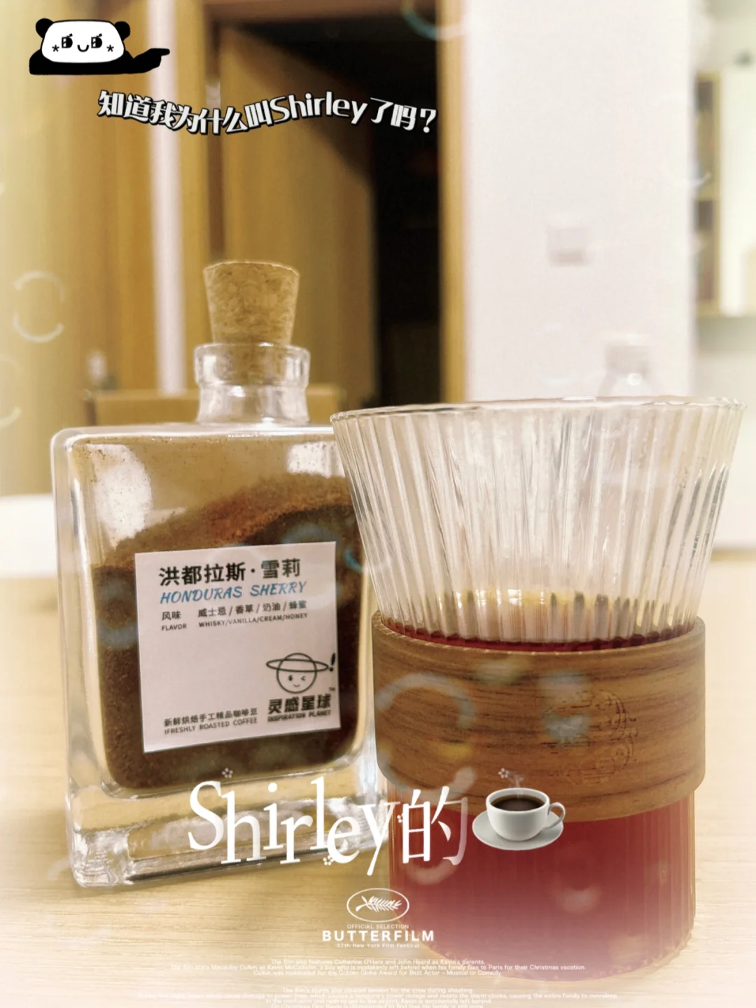 从0到1｜快消品营销趋势&品牌策划转行建议