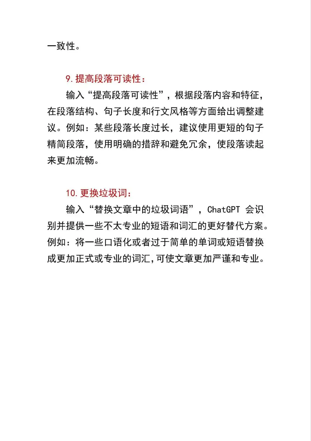 十分钟就可以解决国内外研究现状的方法