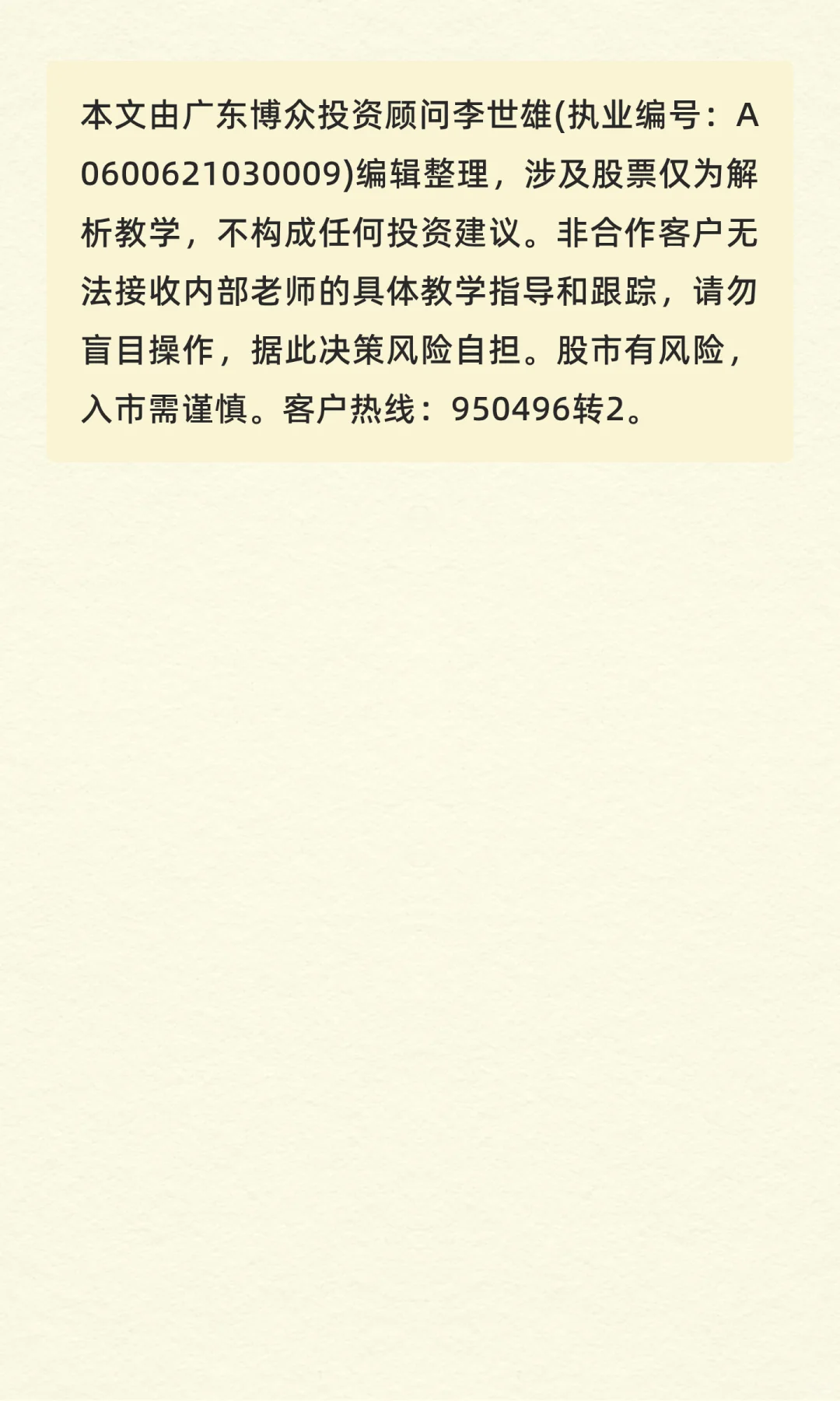 固体电池：增长最快的10家公司