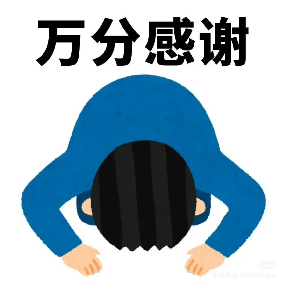 ?求甲方实习推荐,不好意思拜托了!