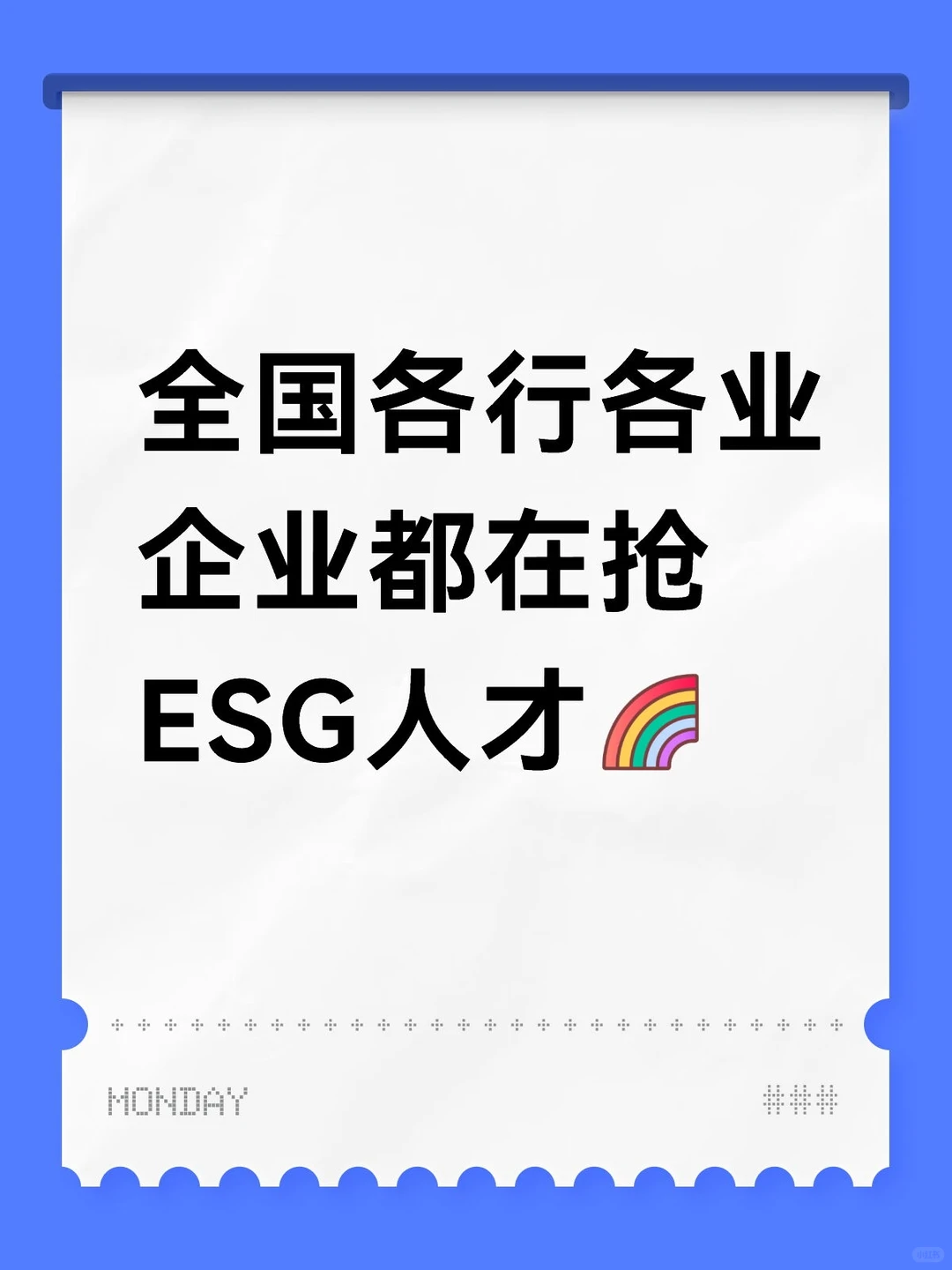 企业供应链ESG管理要求 团体标准正式发布