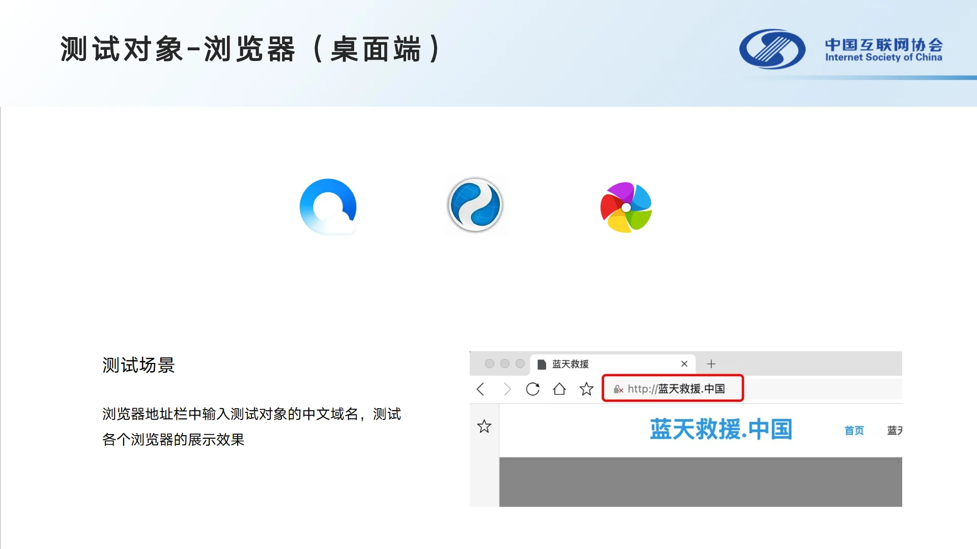 46页报告｜2024中国新能源汽车行业报告