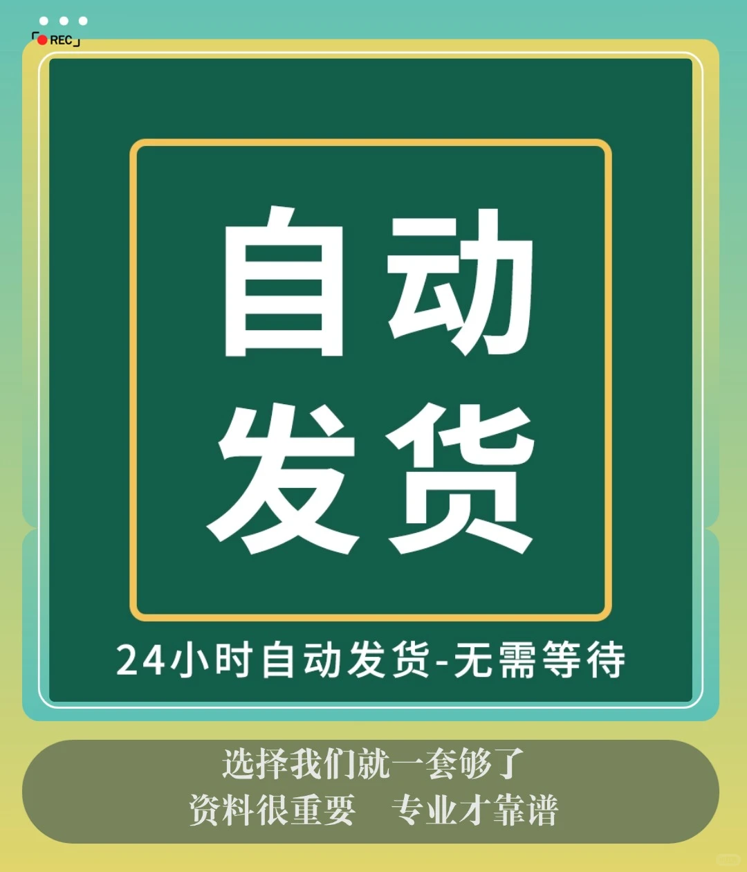 储能行业研究报告政策标准方案