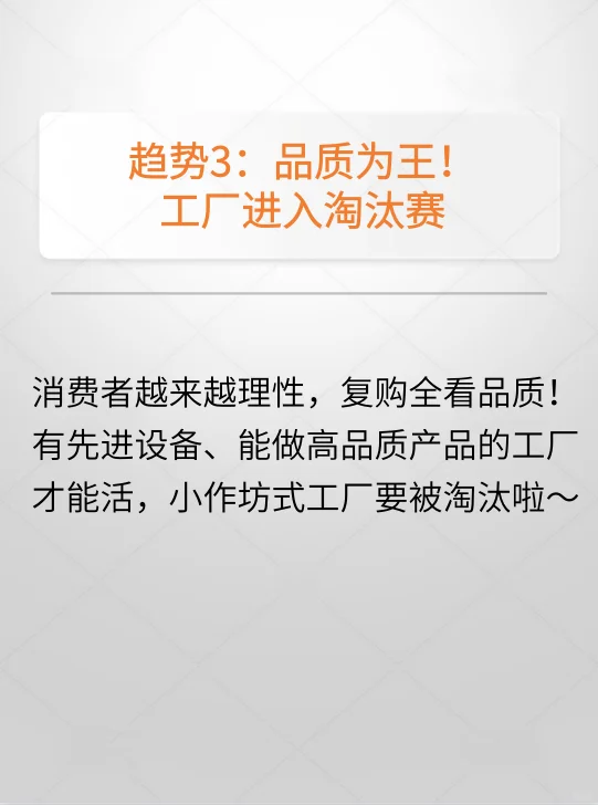 2026快消人必看!九大趋势颠覆行业