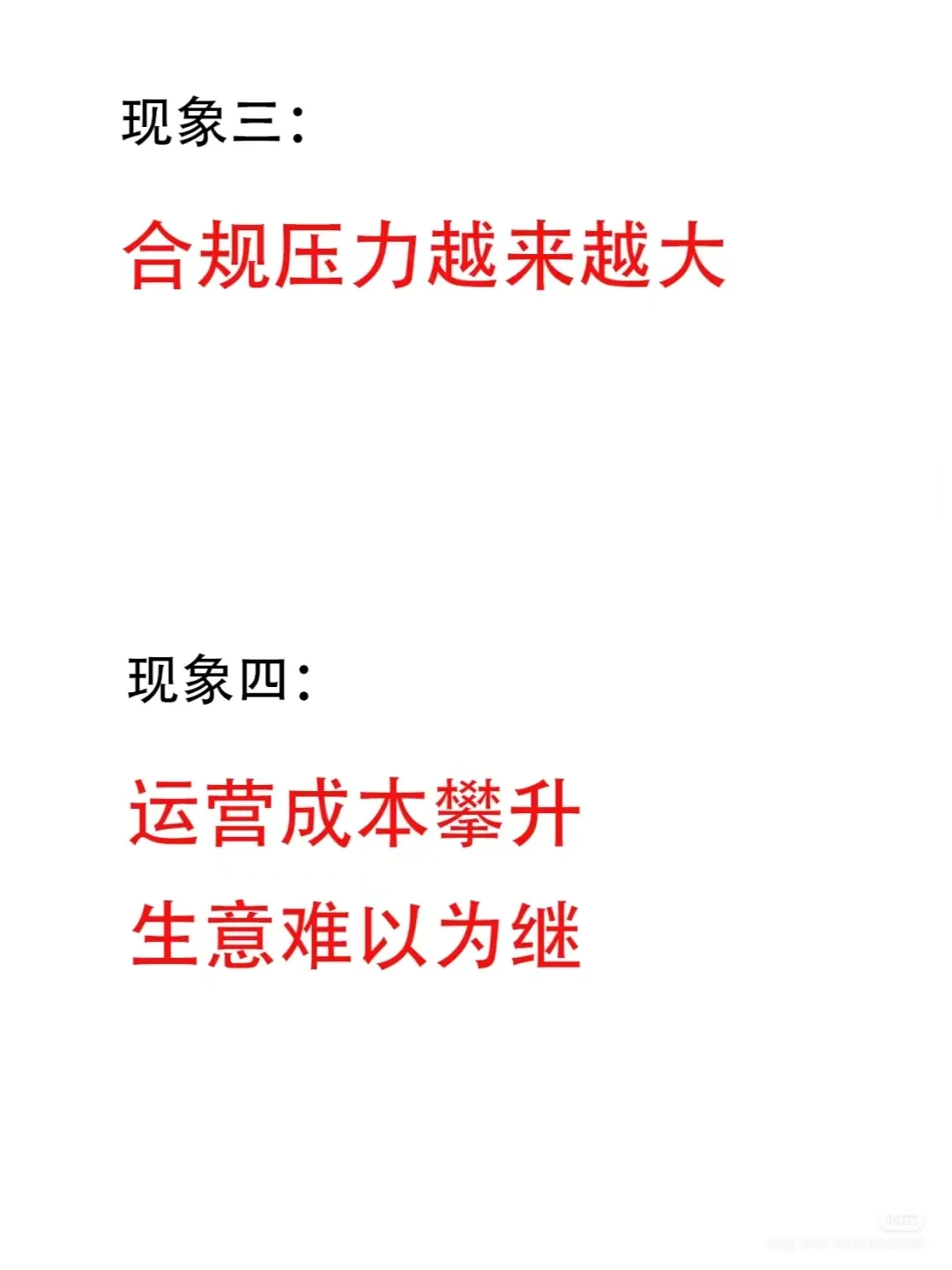 救命!亚马逊大卖都在卷铺盖?这波倒闭潮太