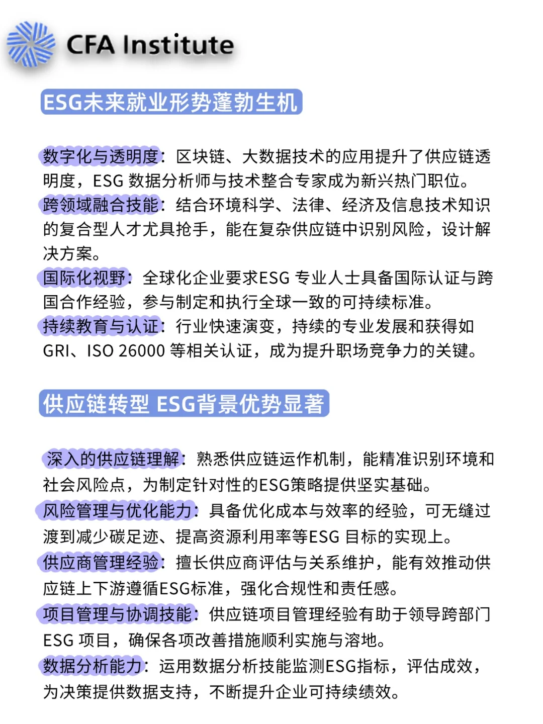 今年,供应链专业就偷着乐吧!