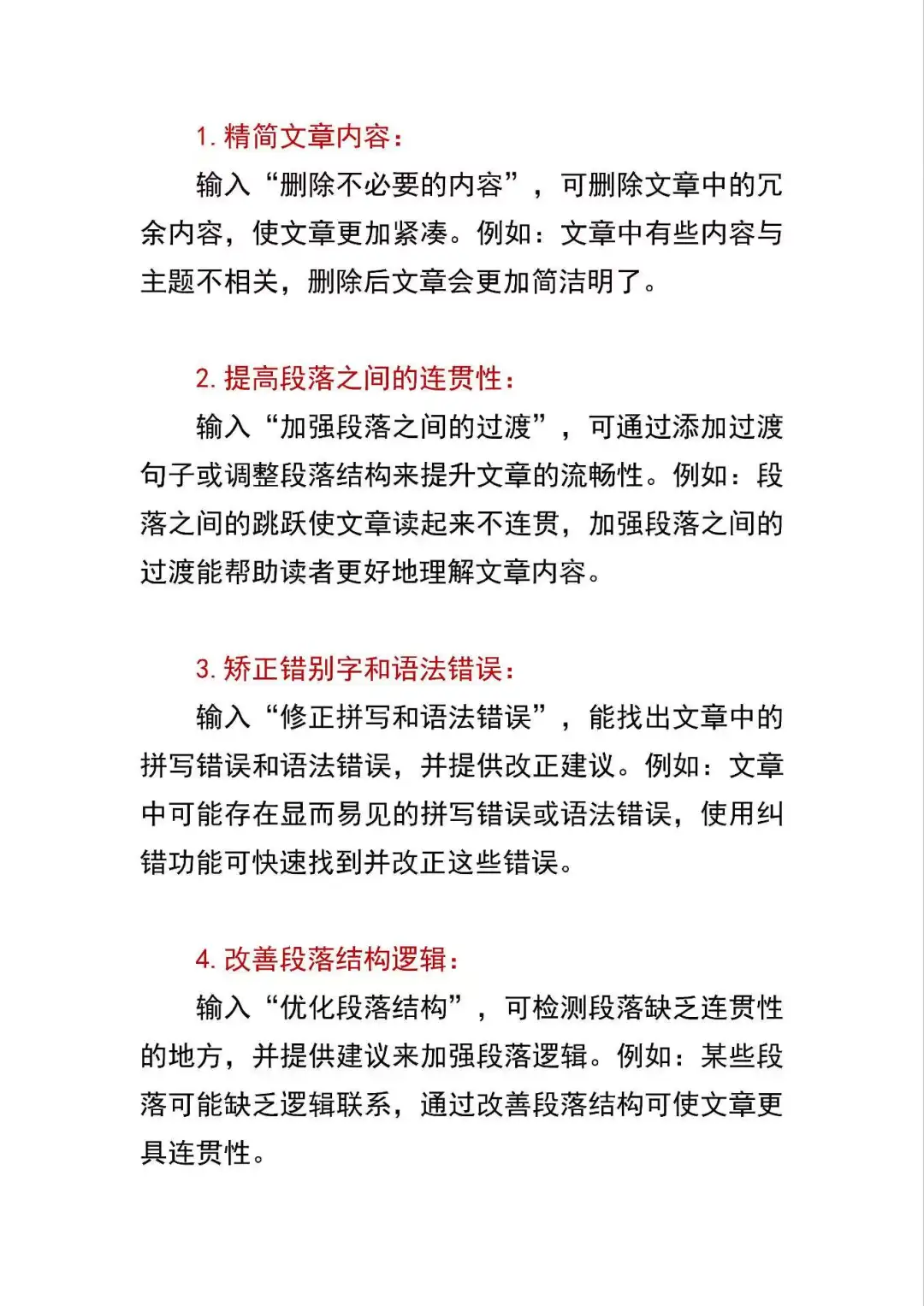 十分钟就可以解决国内外研究现状的方法