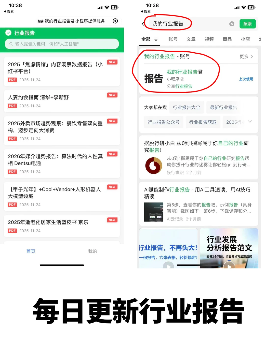 2025焦虑报告揭秘｜脆皮打工人的自救指南?