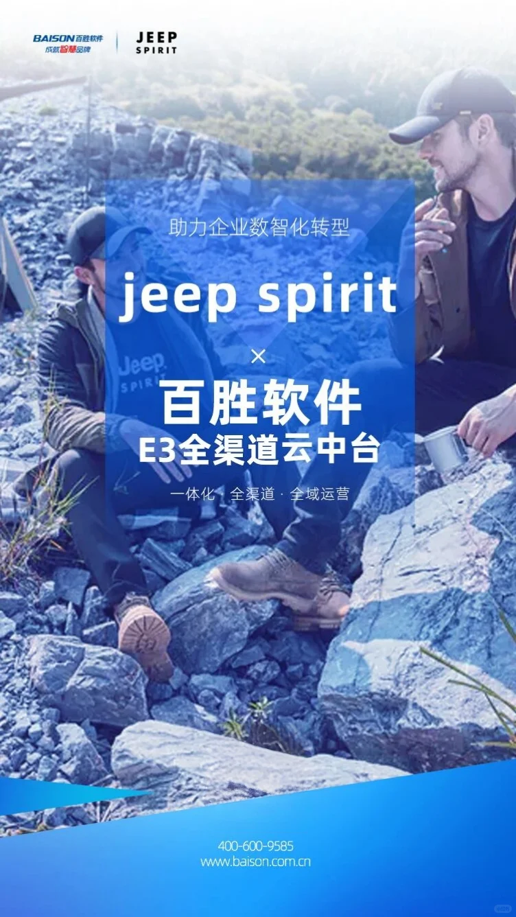 签约丨为何这些服饰时尚品牌都青睐百胜E3C