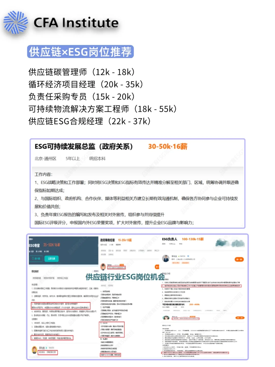 今年,供应链专业就偷着乐吧!
