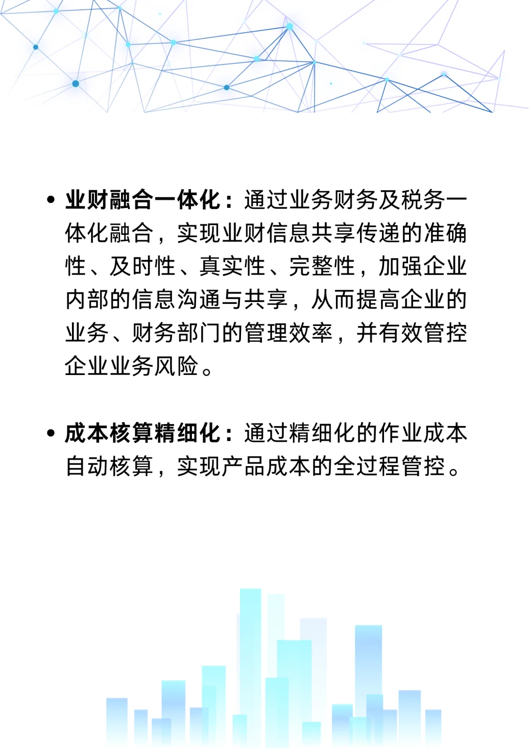 ?挖到宝了!传统制造企业数字化转型实战案