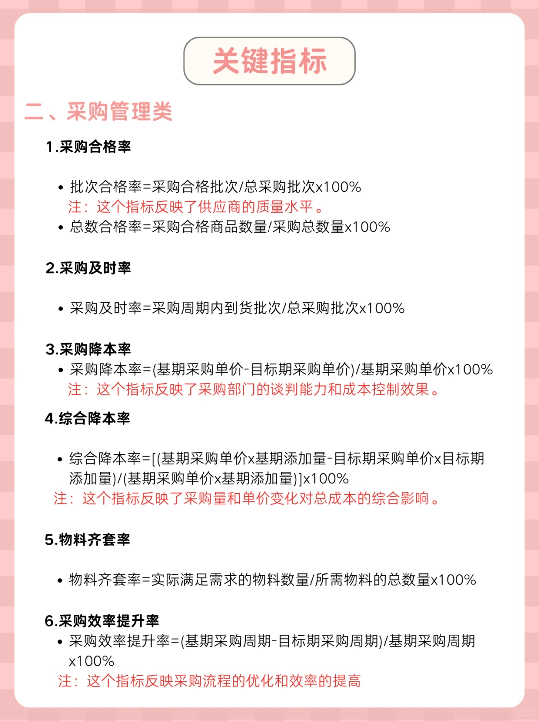 掌握这个思路,你的供应链分析就牛了