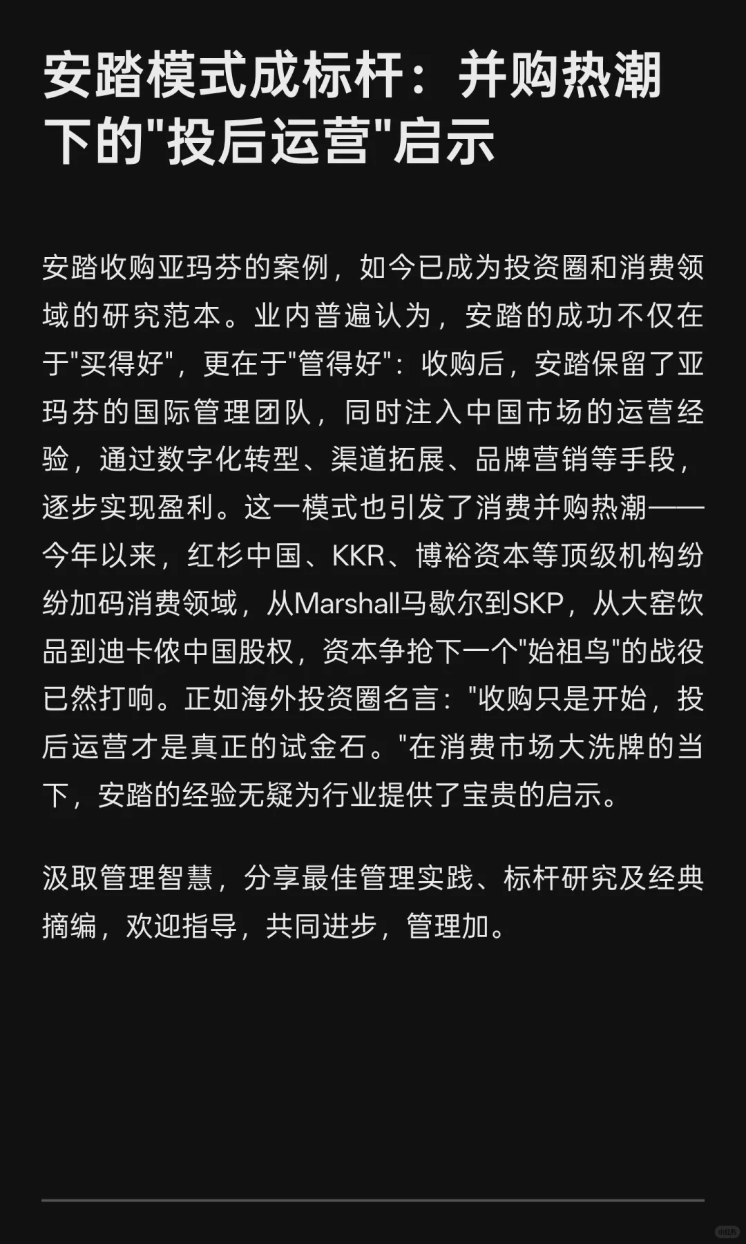 从巨亏1.2亿到市值1500亿！看5年前“豪赌”！
