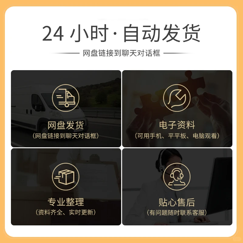 ❄️2024行业趋势分析报告推荐