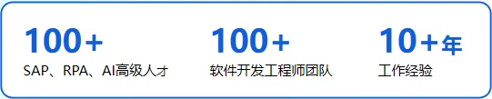 科莱特技术实施:匹配需求,交付价值