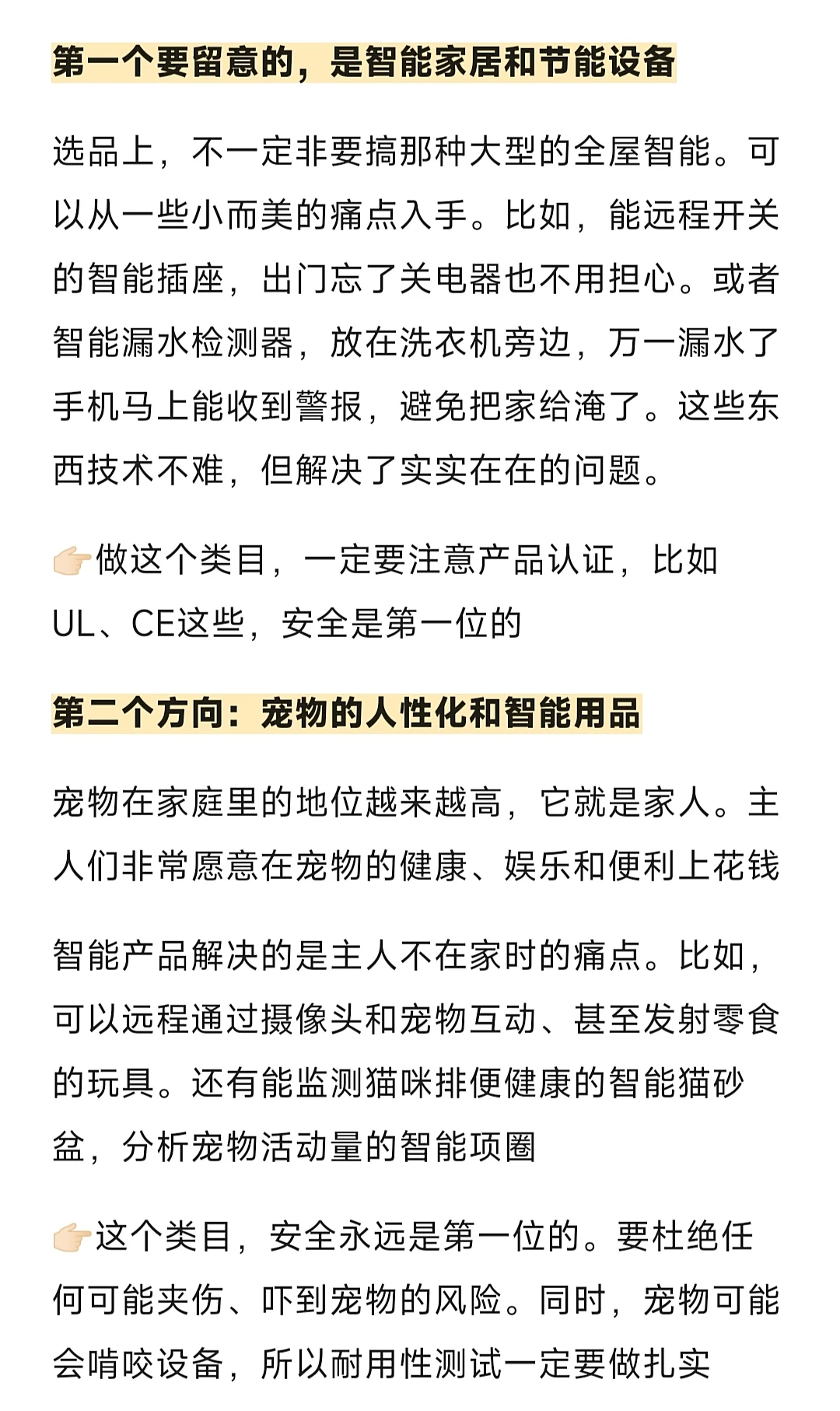 最近和几个老卖家聊天,没想到大家都有