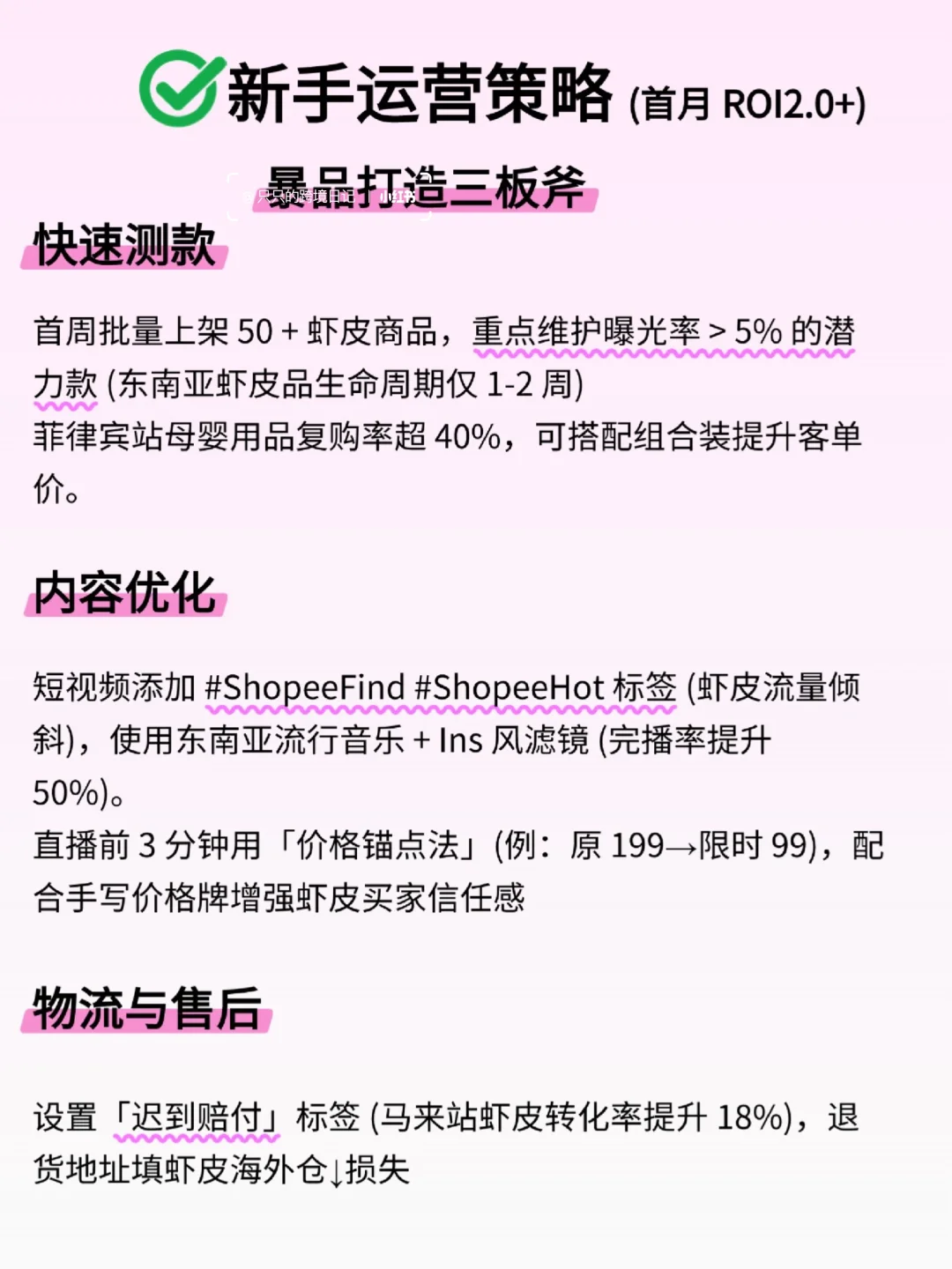 假如你从现在开始做跨境电商，进一个救一个