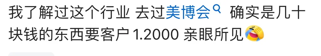 医美真的是暴利行业吗？朋友半年内买豪车豪