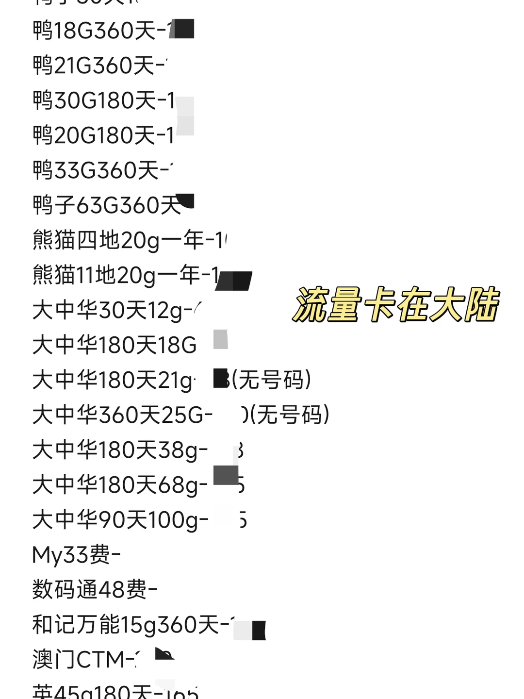 跨境电商各地区都有服务
