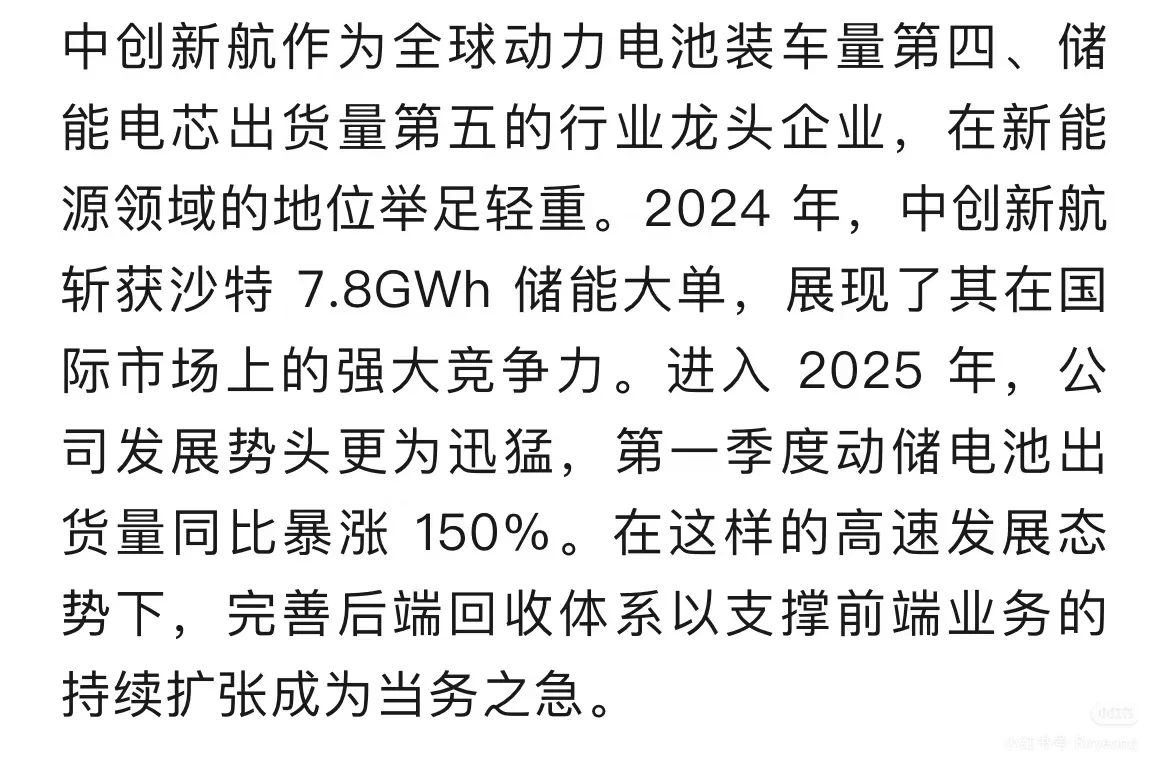 邯郸——北方新能源重镇有了大动作！
