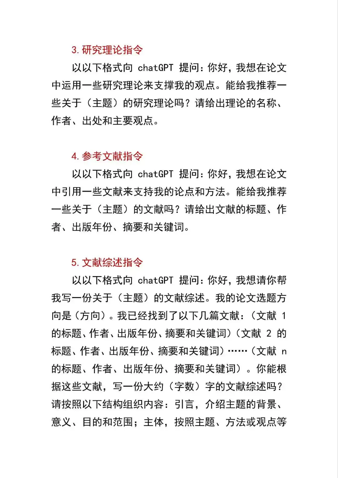 十分钟就可以解决国内外研究现状的方法