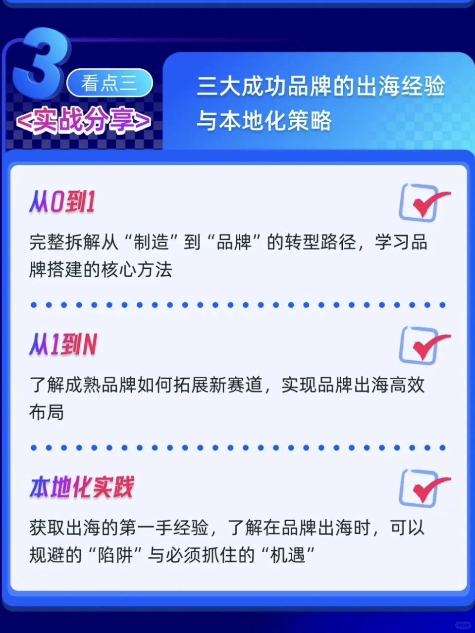 想做跨境电商,别忘了这块“大肥肉”