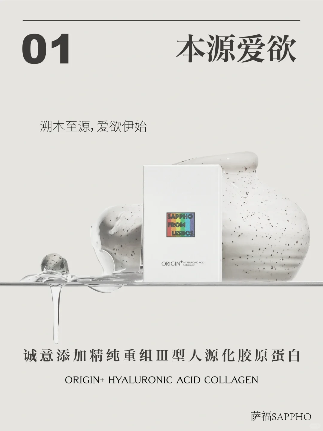 报告‼️萨福荣获API2025年度挚爱店铺奖啦❗️