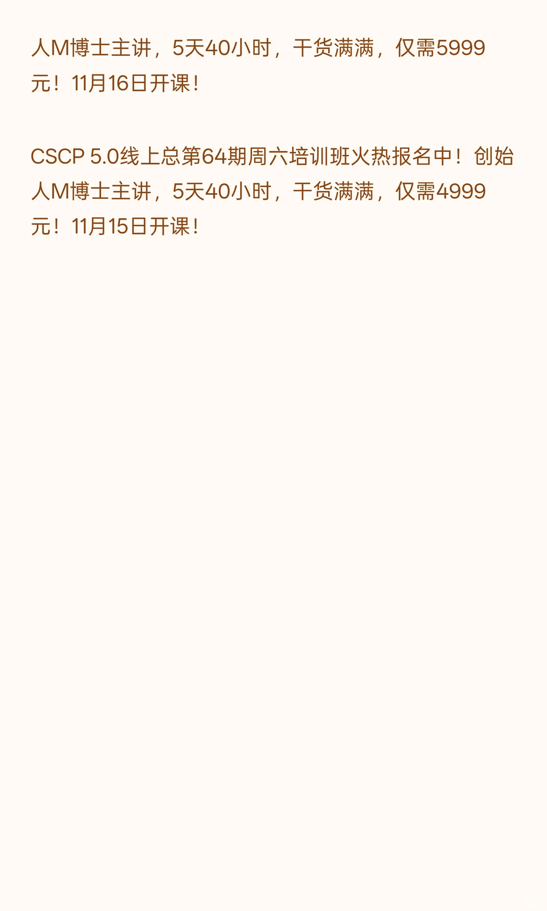 AI不会抢走你的供应链工作-但精通AI的人会