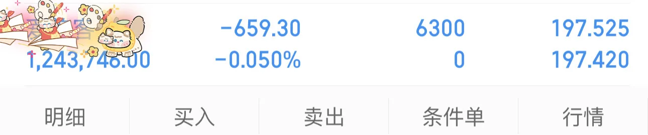 无人问津的爱美客