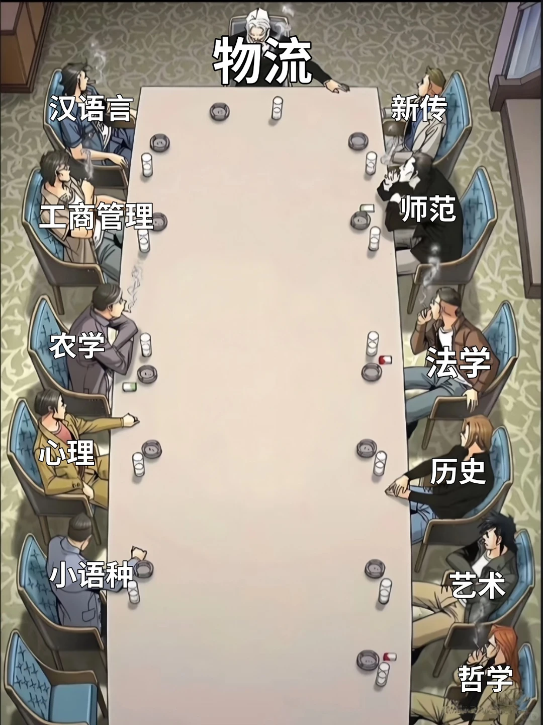 物流行业的好日子来啦~