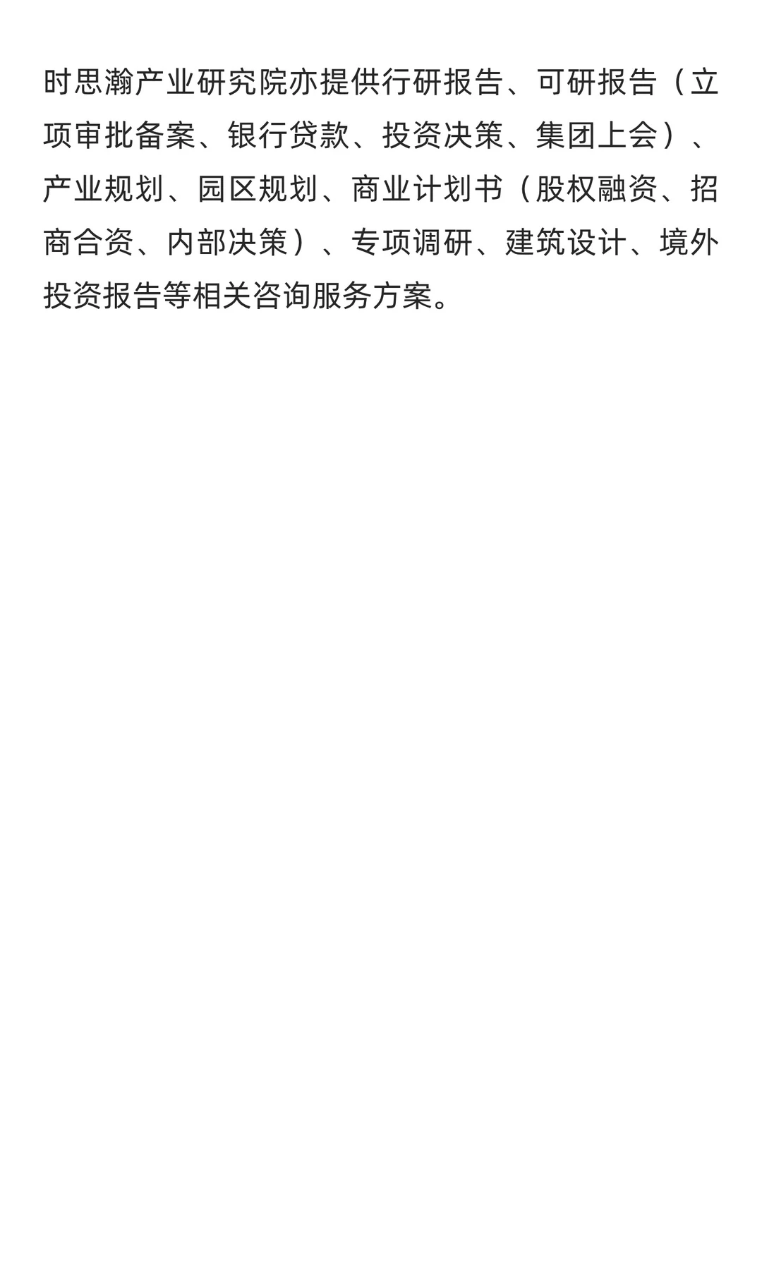 有关AI技术、自动驾驶车辆及ICV道路测试的