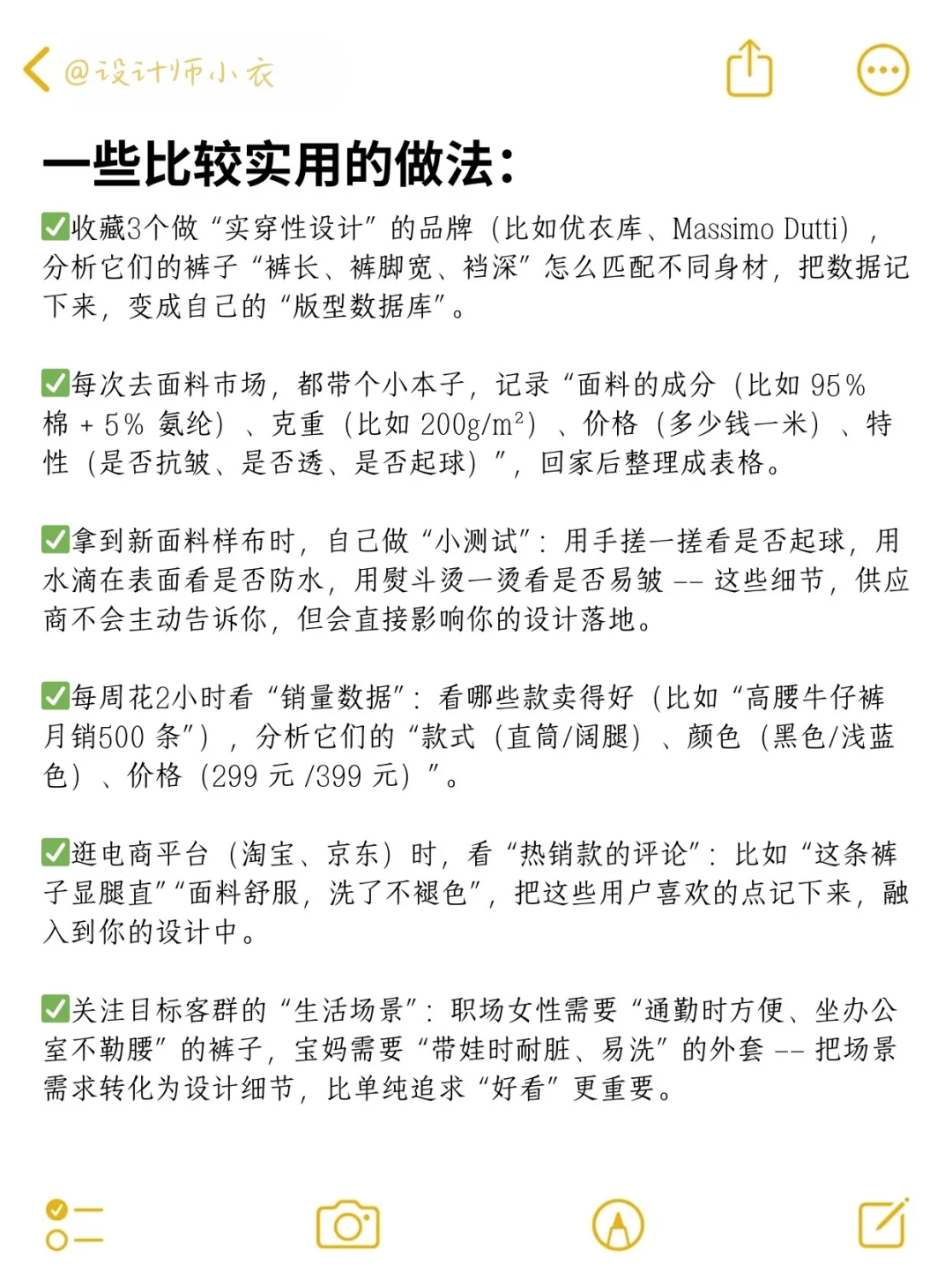 TO服设助理：要搜图找款但公司不提供网站