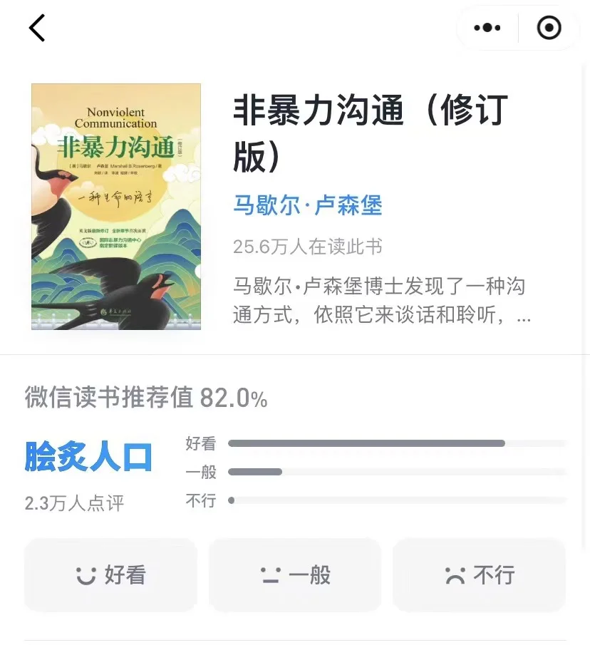 吹爆‼️这6本供应链书籍,水平拉满!