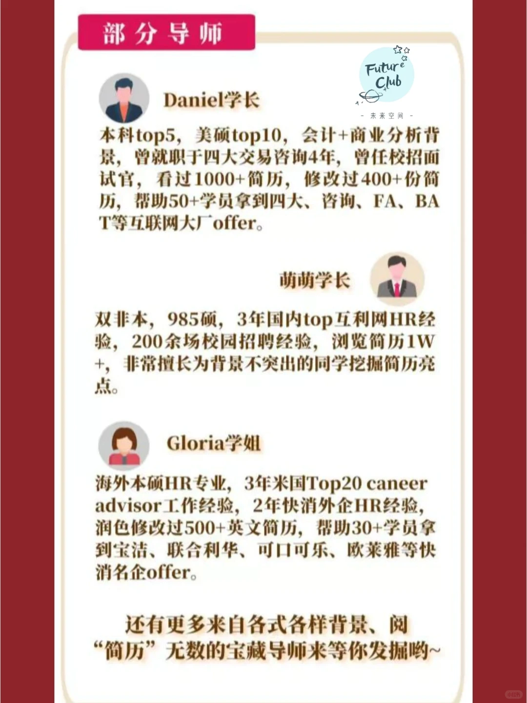 快消行业知多少|入行必看!