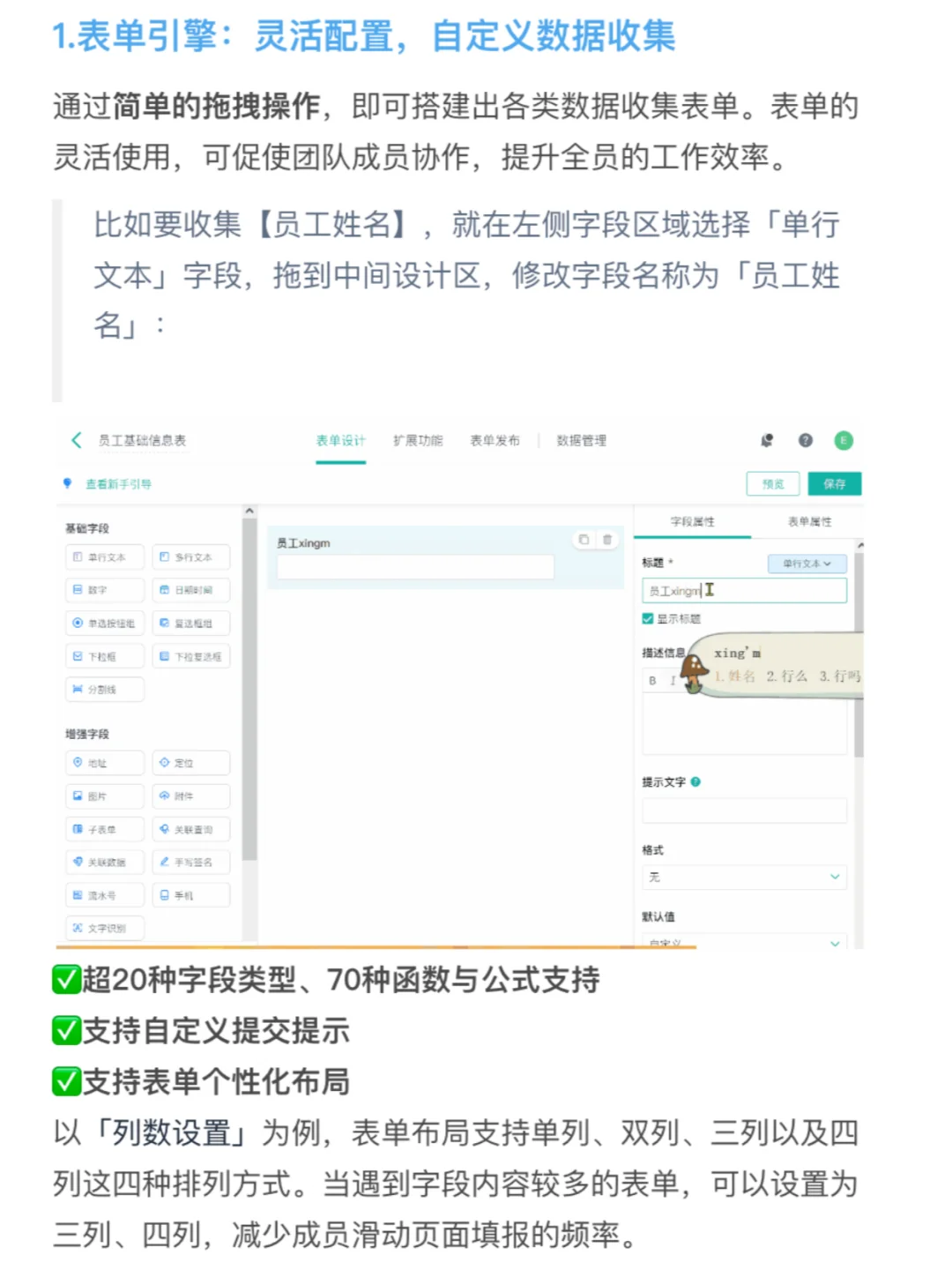 国内 SaaS 现状和发展是怎样的?