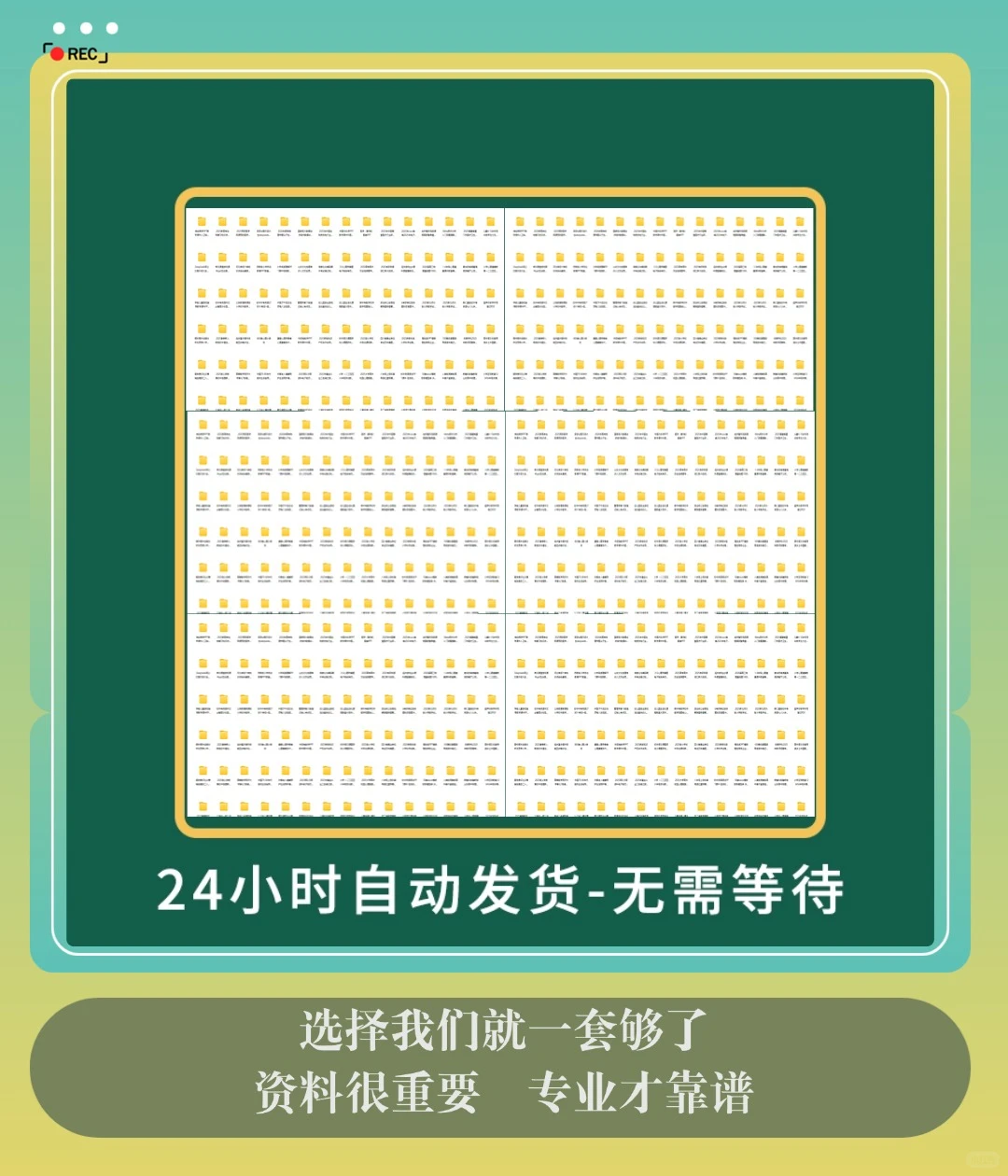 储能行业研究报告政策标准方案