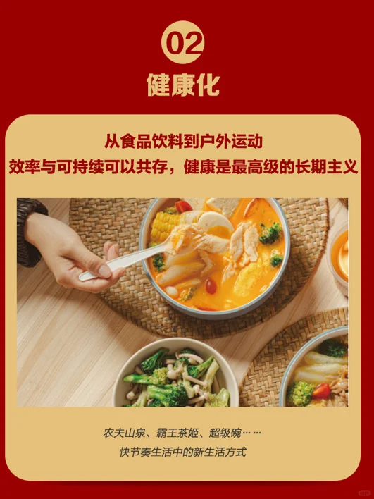 我的新书《趋势红利》出版啦！