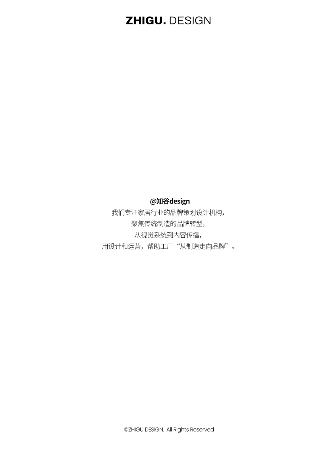 家居人2025|品牌转型五大趋势