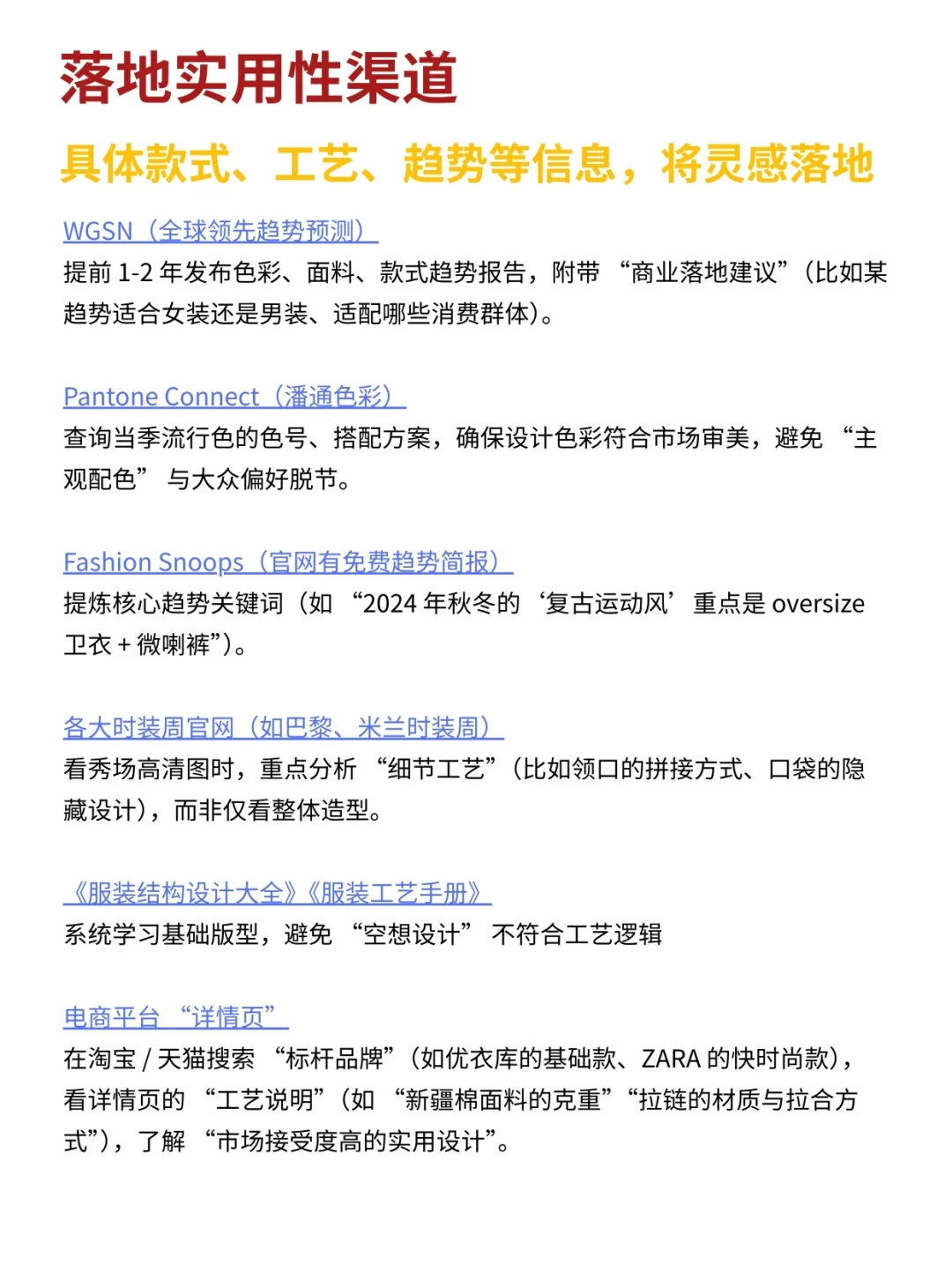 TO服设助理：要搜图找款但公司不提供网站